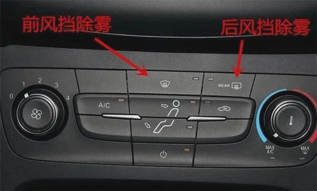 这些交通安全常识请收好！九游会j9ag秋季行车