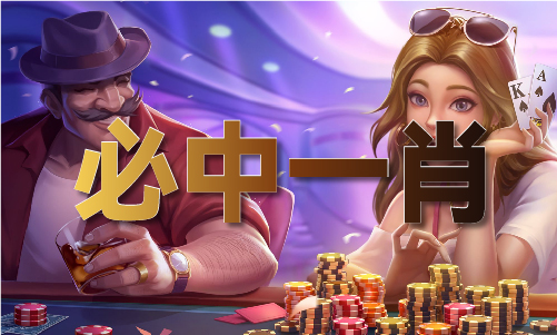 公开 - 管家婆四肖八码免费公开手机版Vj9九游会网址是什么管家婆四肖八码免费(图1)