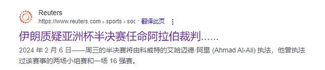 卡塔尔vs乌兹别克斯坦乌鸡要创造历史最佳J9真人游戏第一品牌深度分析 亚预赛：(图5)