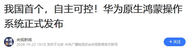 被问“华为营销”央妈鼓励两个第一牛大了j9九游会网站入口华为粉丝再也不担心