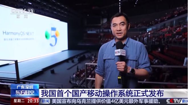 被问“华为营销”央妈鼓励两个第一牛大了j9九游会网站入口华为粉丝再也不担心(图9)