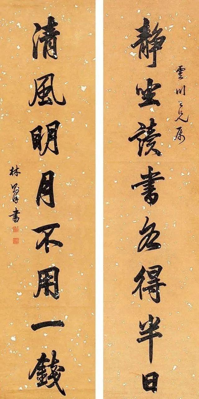疑：石开谈书法家与普通人的差距九游会·j9网站书法艺术被质(图3)