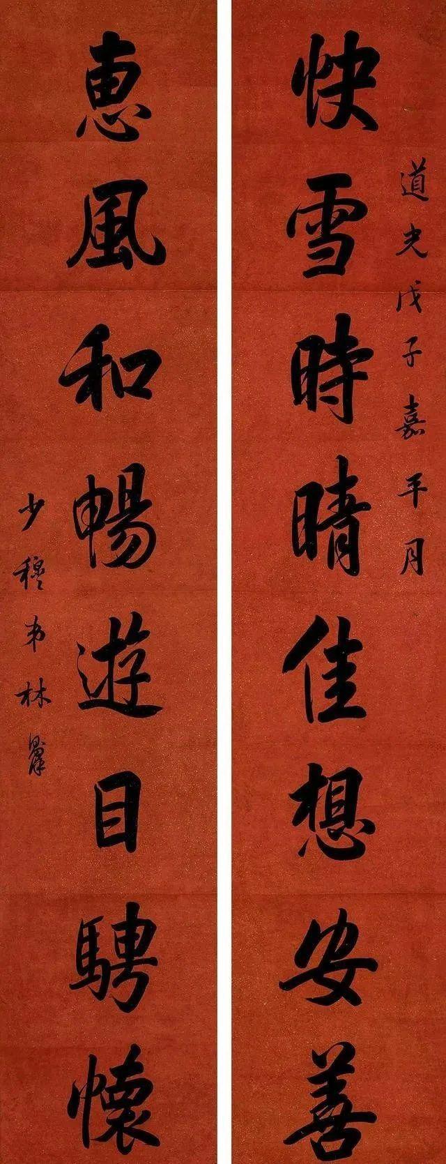 疑：石开谈书法家与普通人的差距九游会·j9网站书法艺术被质(图2)