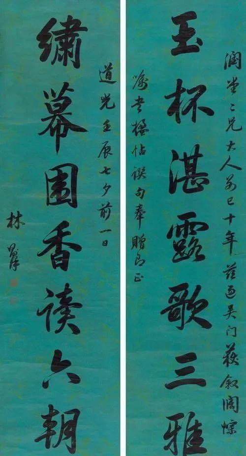 疑：石开谈书法家与普通人的差距九游会·j9网站书法艺术被质(图4)