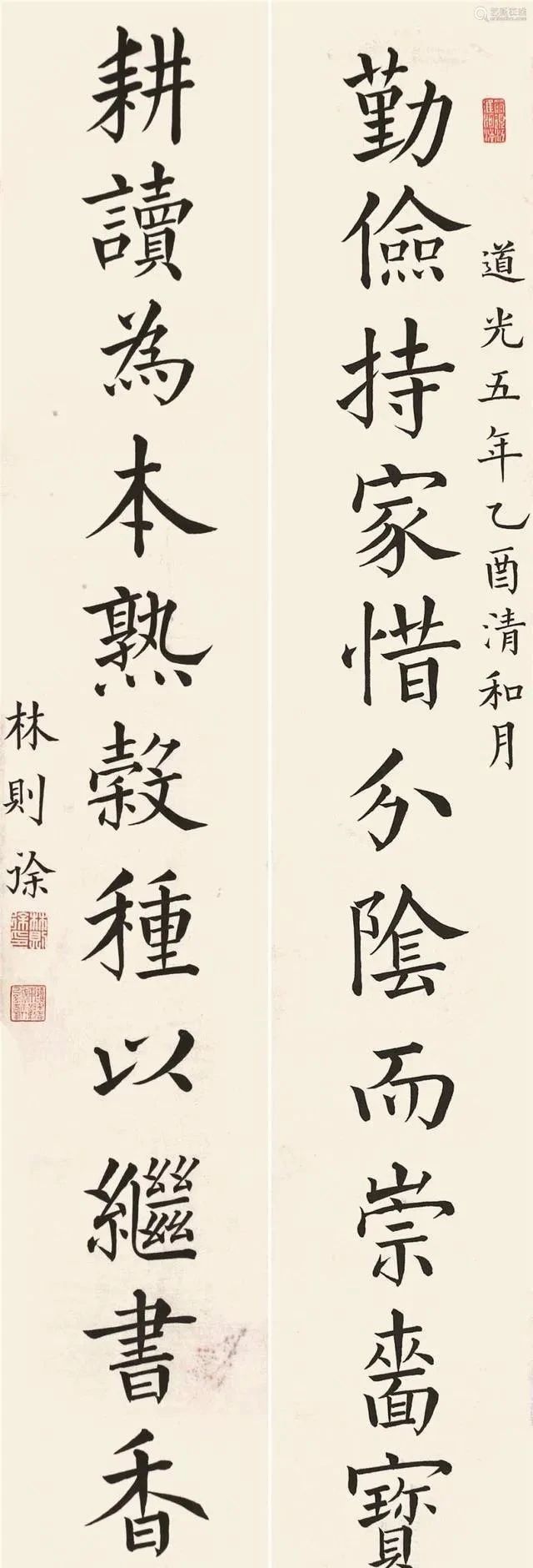 疑：石开谈书法家与普通人的差距九游会·j9网站书法艺术被质(图6)
