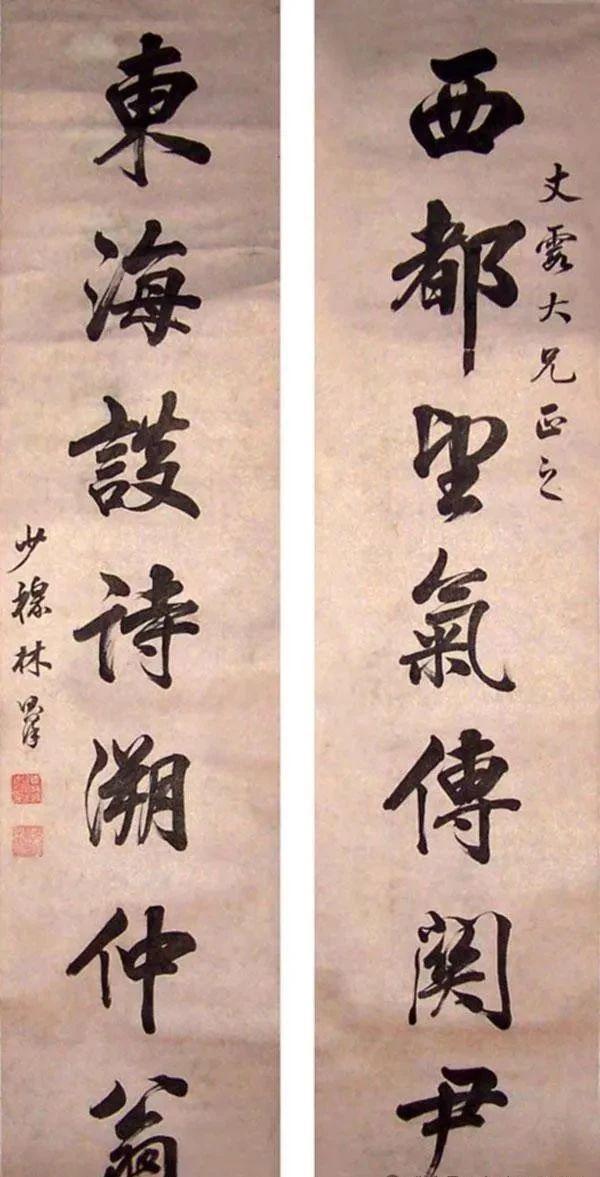 疑：石开谈书法家与普通人的差距九游会·j9网站书法艺术被质(图7)