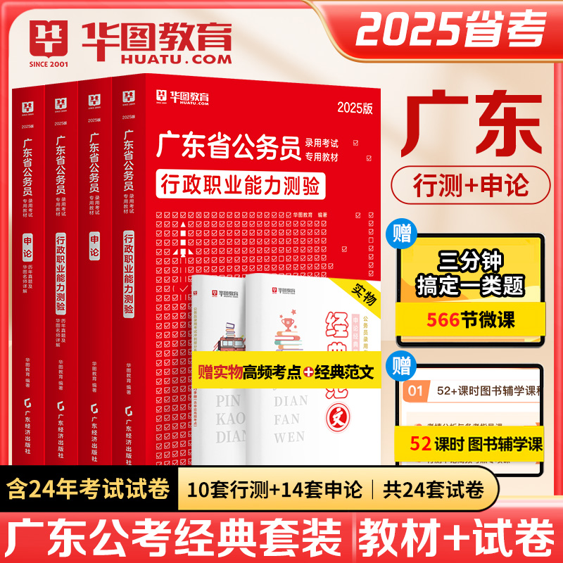 名网址_广东公务员录取名单公示查询网站ag九游会登录2025年广东公务员报