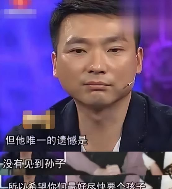 53岁的康辉一生遗憾竟然是一通电话九游会万万没想到！坚持“丁克”到
